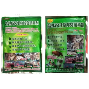 高效持久生物除臭消毒剂