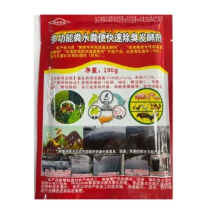 高品质多功能粪水粪便快速除臭发酵剂